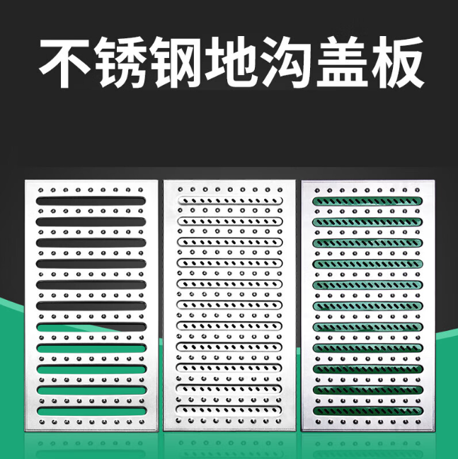 银川不锈钢沟盖板展示